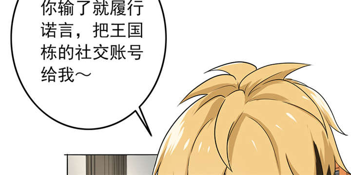 第63章：被老师夸了……3