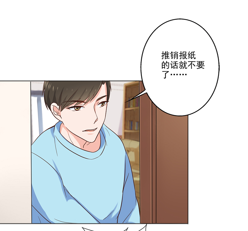 第7章：帮人家补习嘛21