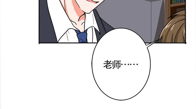 第49章：情感寄托52