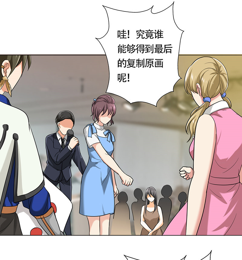 第25章：约会？！15
