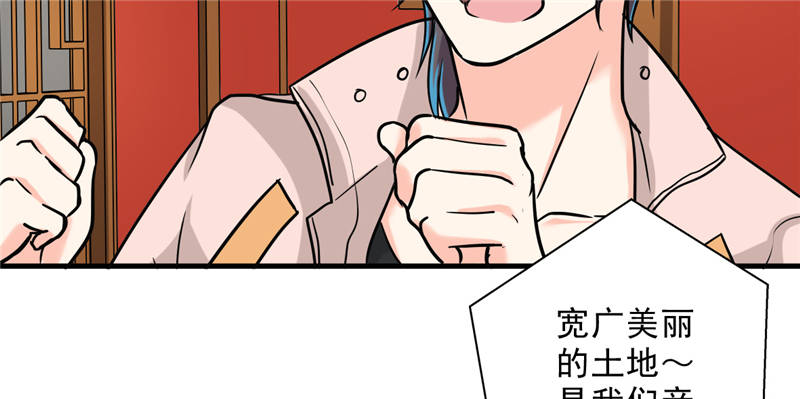 第99章：歌唱祖国35