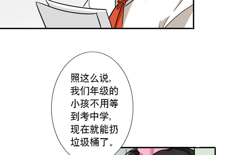 第54章：演一场戏41