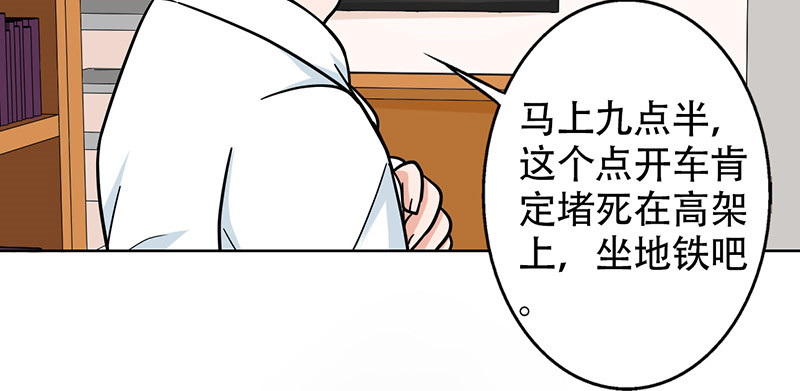 第42章：搭腰手法38