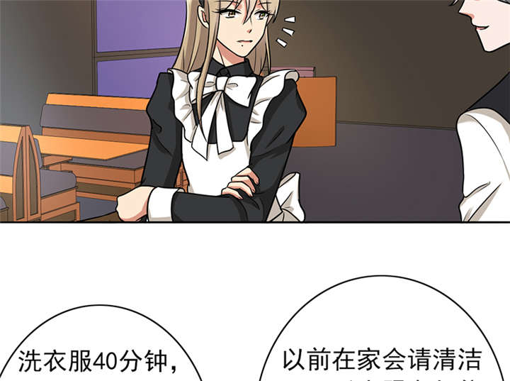 第62章：老师要跟别人结婚？41