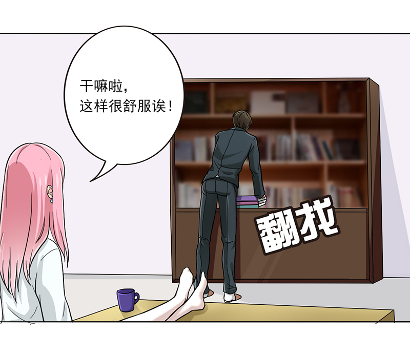 第9章：晚上来我家要守规矩14