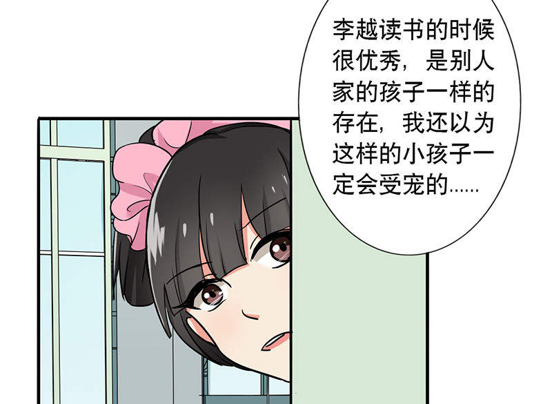 第54章：演一场戏36