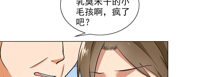 第84章：生日快乐16