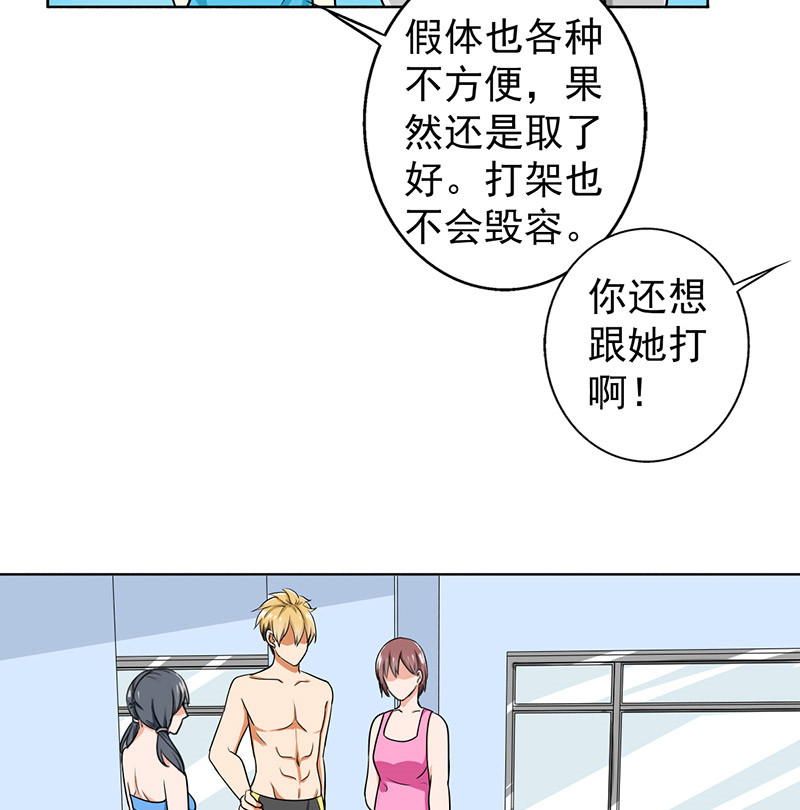 第34章：游泳练习21