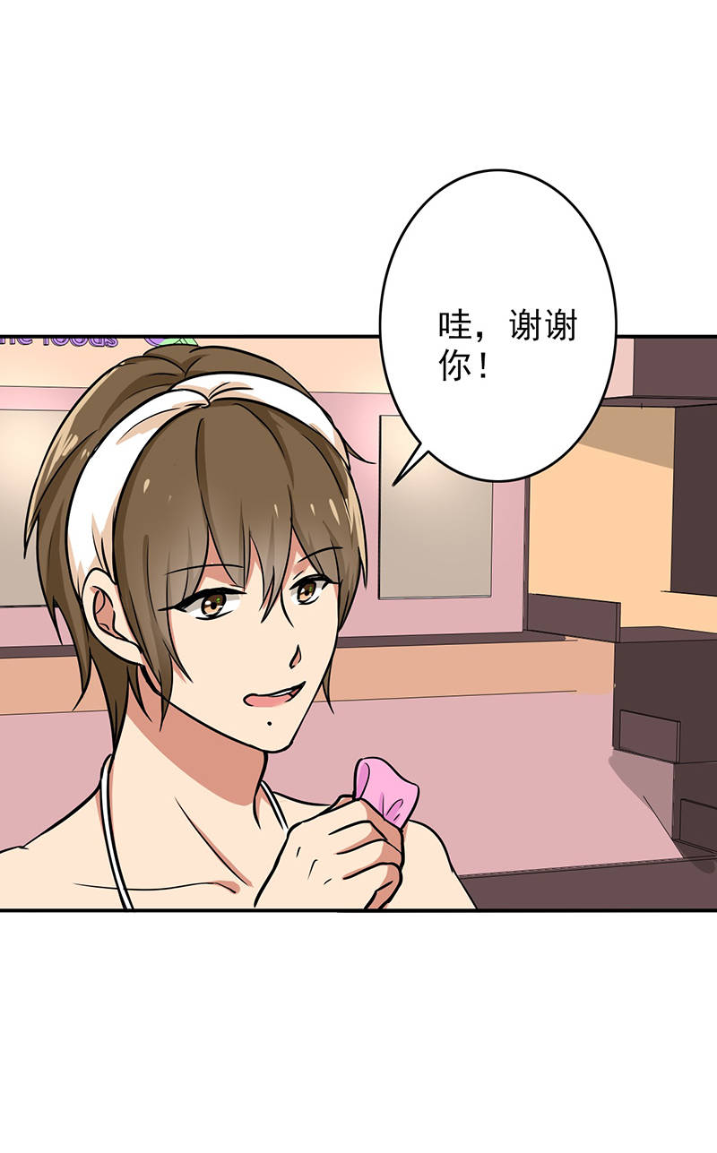 第102章：希望你更孩子气4