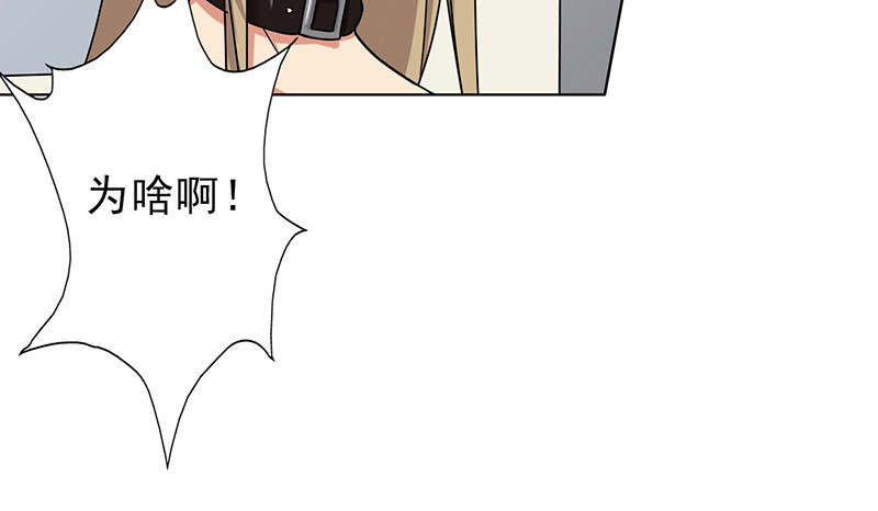 第52章：做一次坏人4