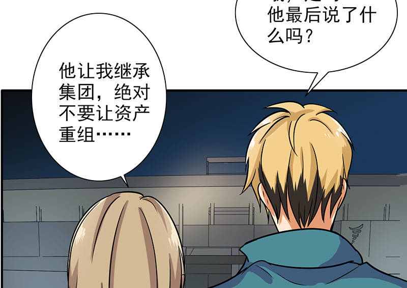 第86章：回不去了18