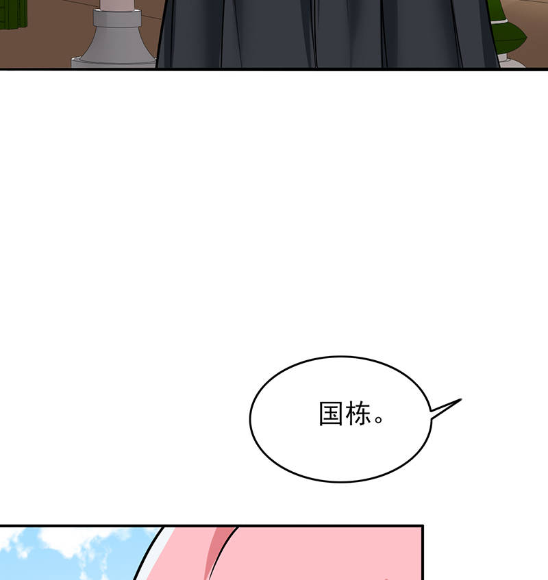 第96章：你算计我！25