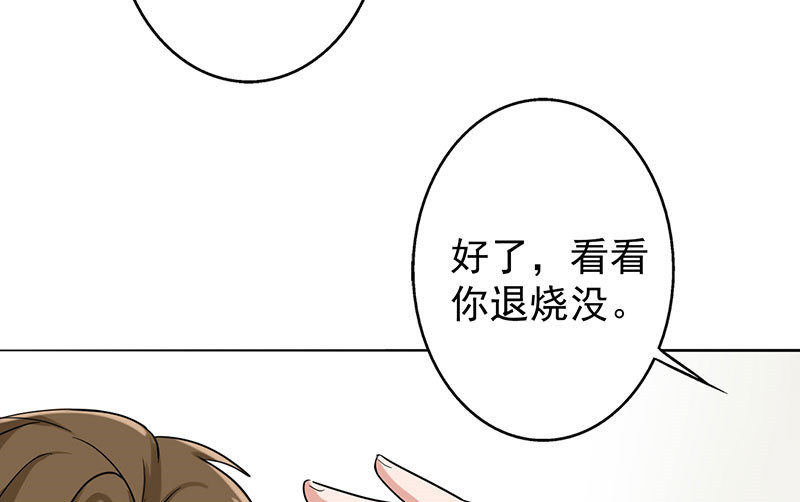 第22章：被遗忘的期中考29