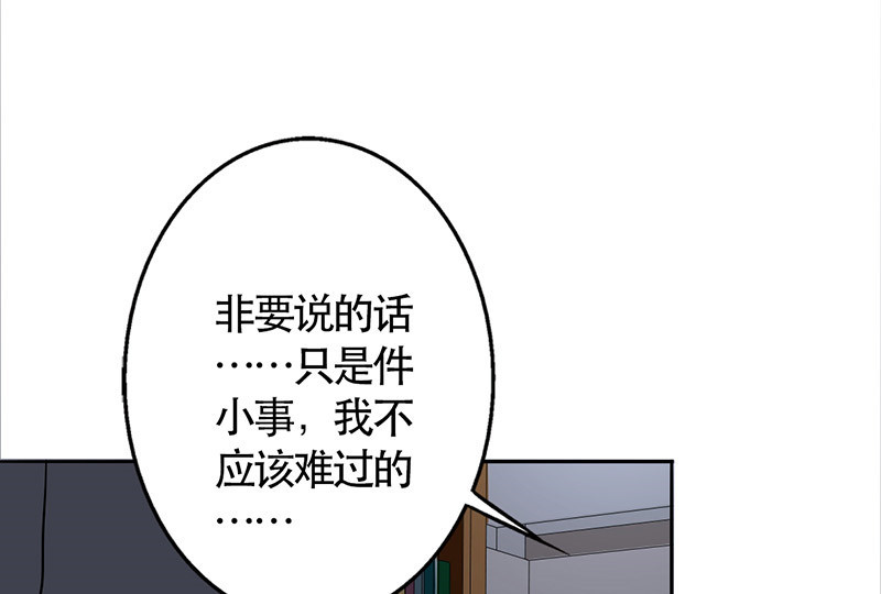 第49章：情感寄托53