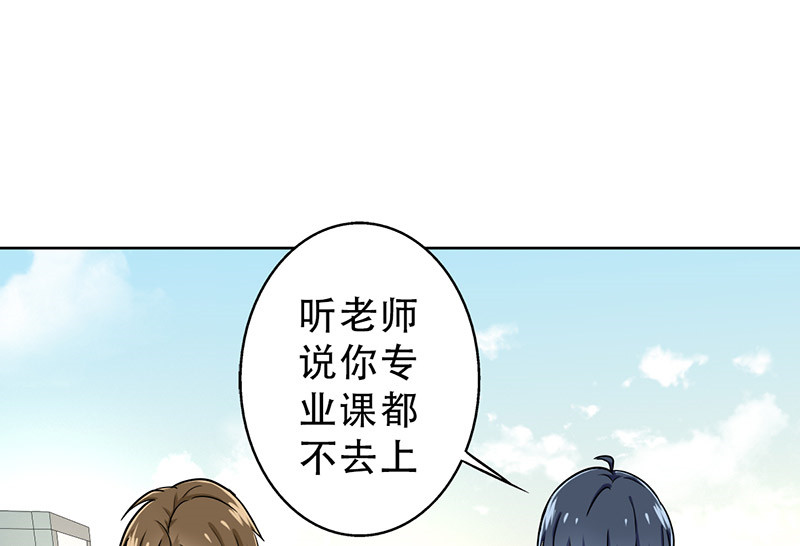 第48章：不妨“试一试”46