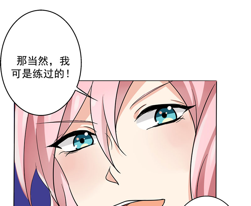 第20章：我喝多了33