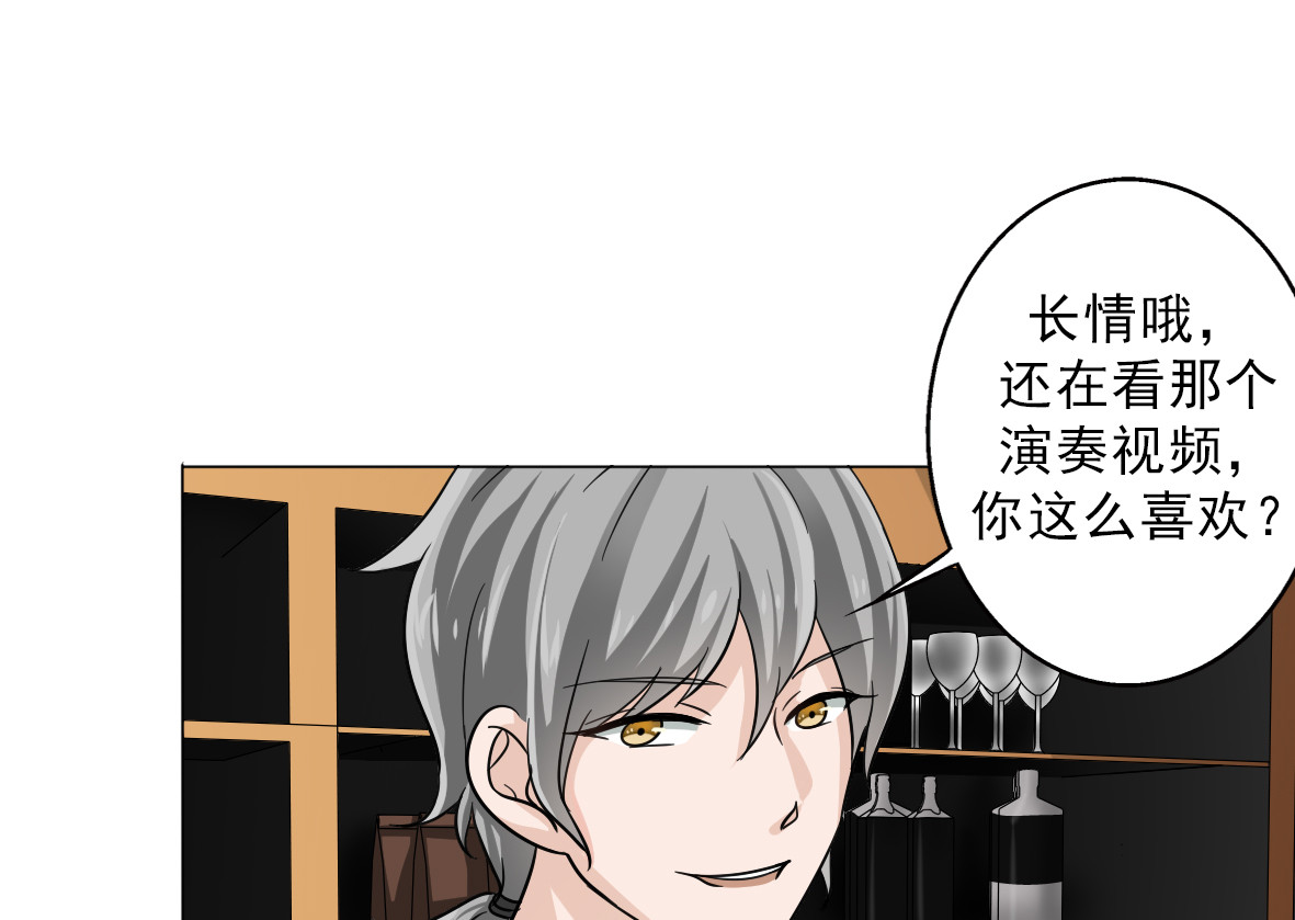 第24章：《水妖》31