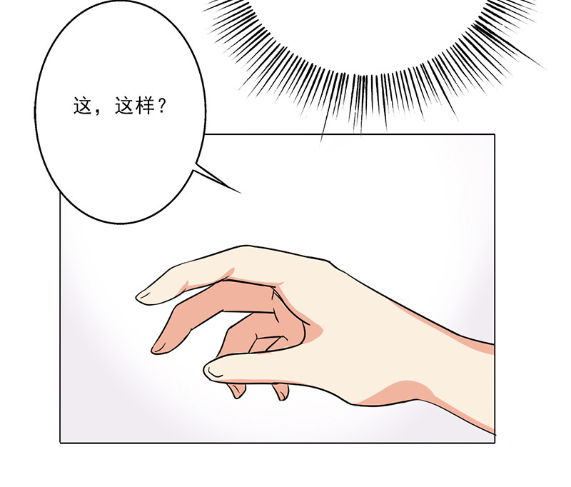 第24章：《水妖》13