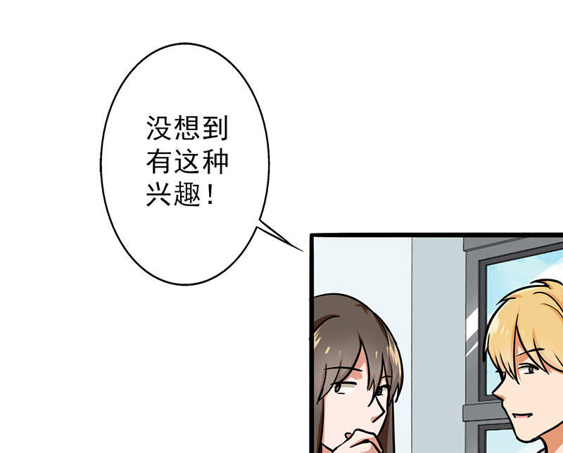 第53章：结，结扎……！0