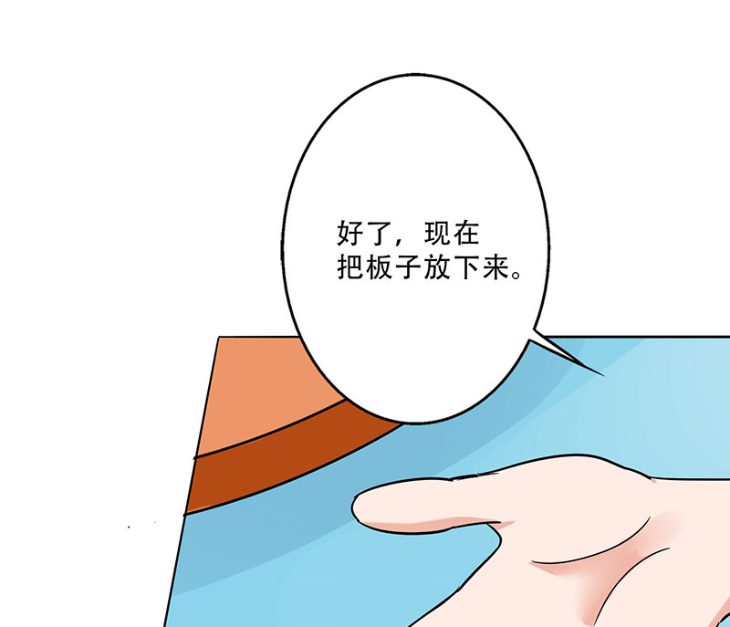 第35章：我警告你，快下去！1
