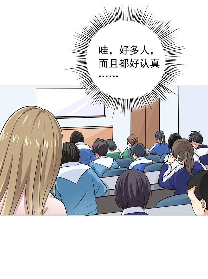 第8章：女孩子还是来我家吧3