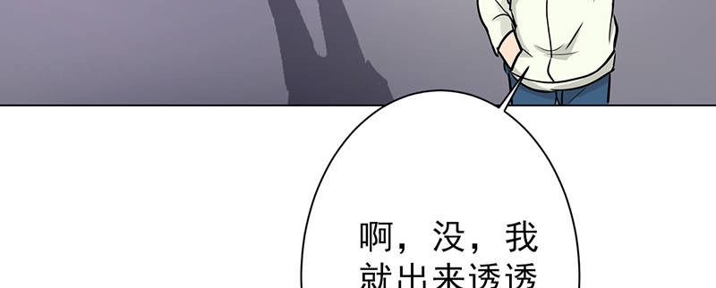 第100章：长得帅又有钱34