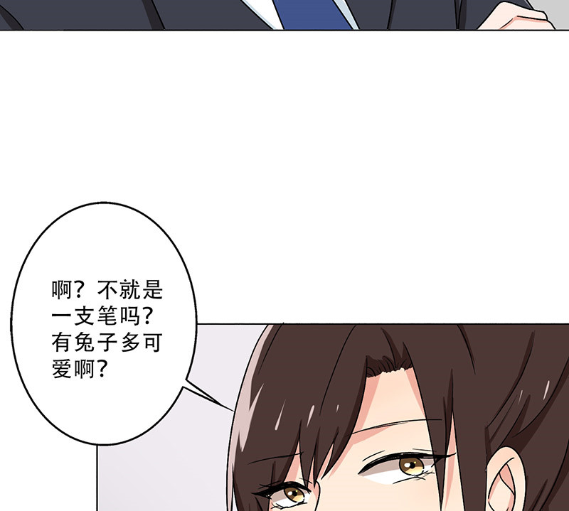 第27章：出大事了！17