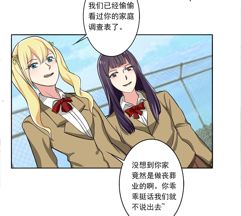 第10章：这本的剧情很感人哦21
