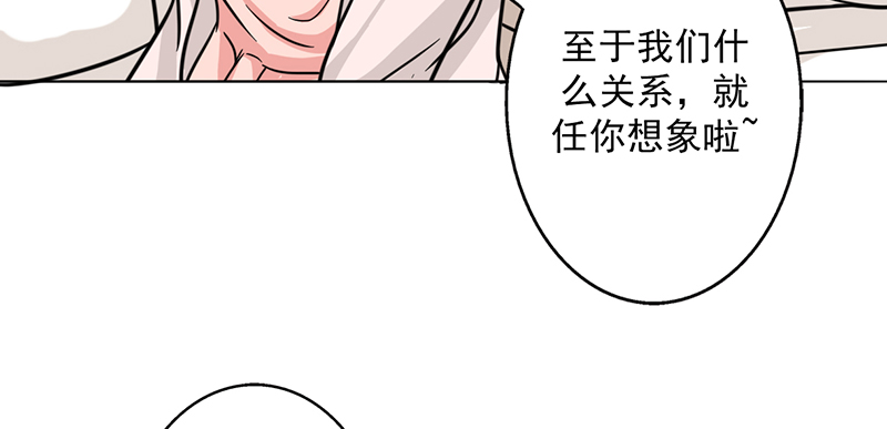 第17章：美少女的警告26