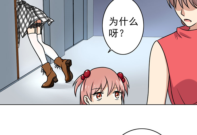 第38章：人不可貌相8