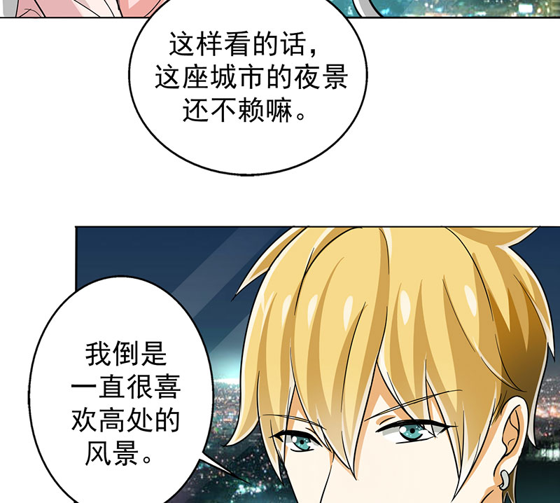 第19章：喜欢这件事24