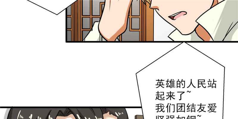 第99章：歌唱祖国37