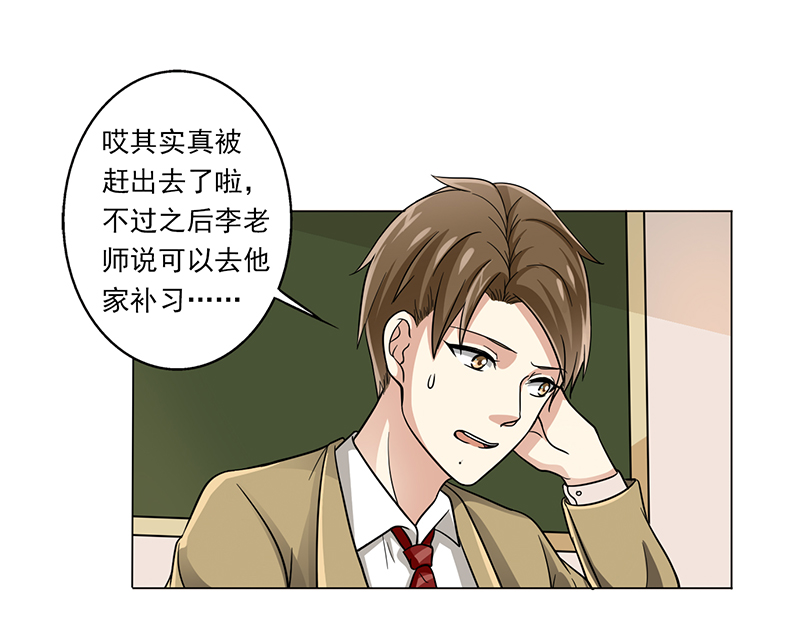 第10章：这本的剧情很感人哦1