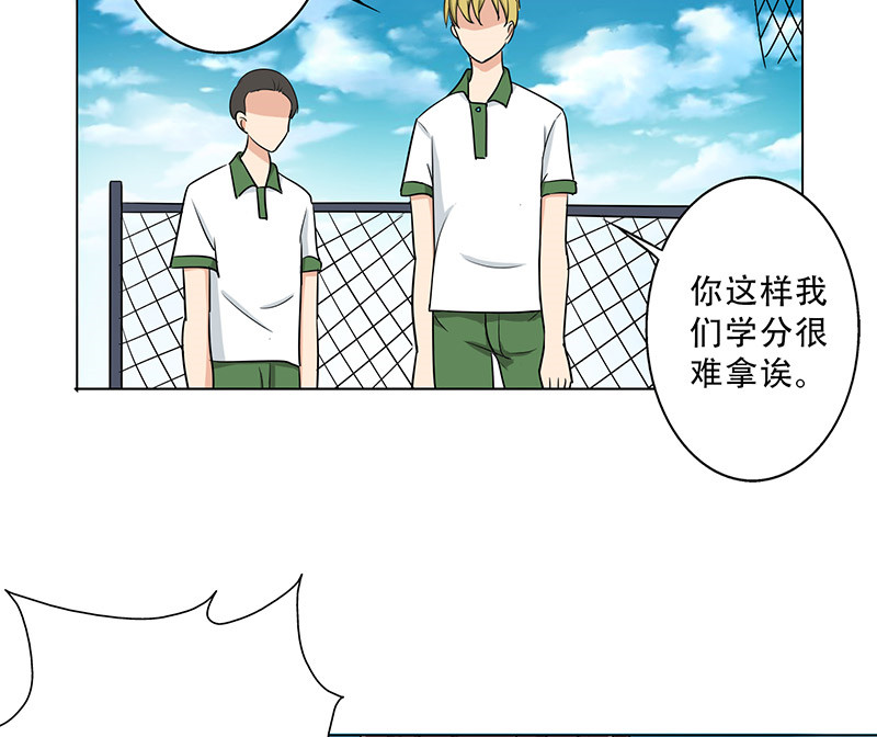 第27章：出大事了！36