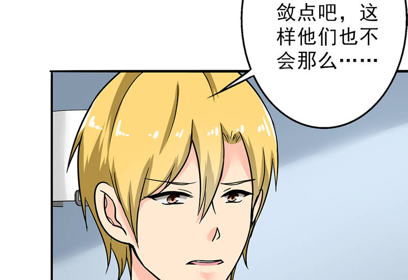 第93章：有趣的事情51