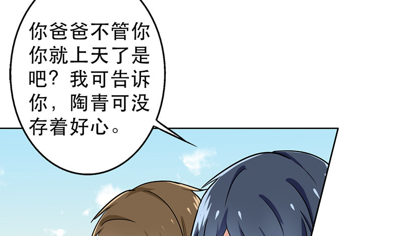 第48章：不妨“试一试”50