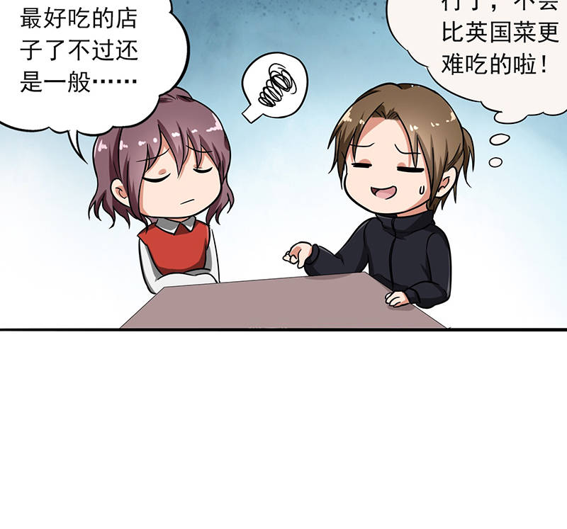 第92章：是坏人哦25