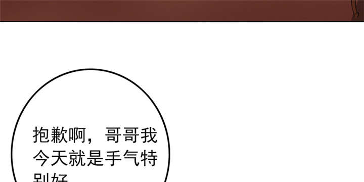 第63章：被老师夸了……8