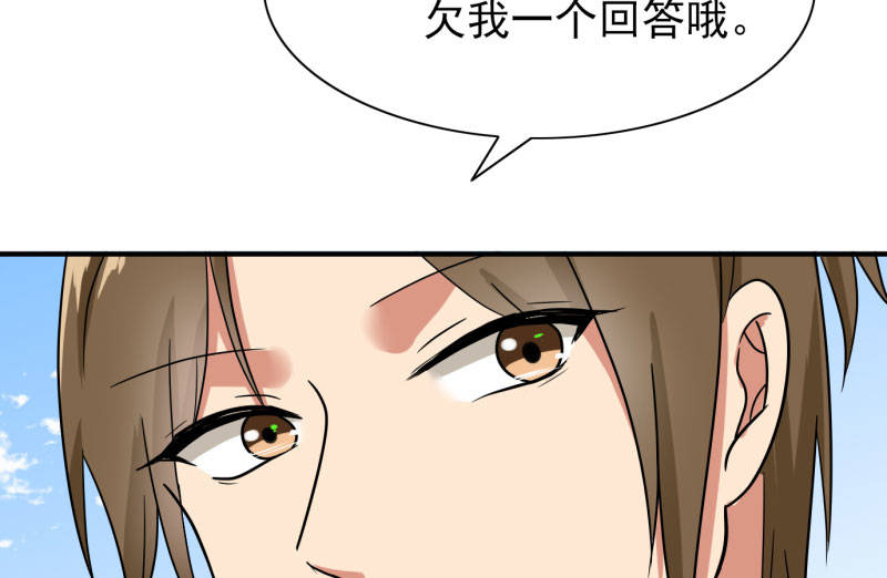 第88章：确诊49
