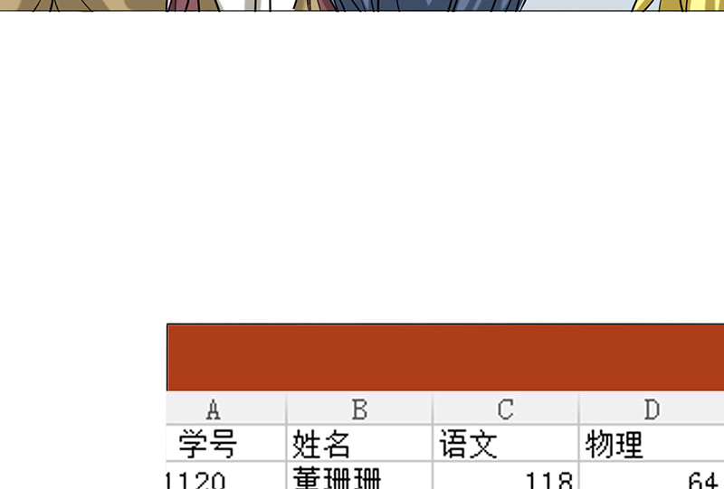 第24章：《水妖》1