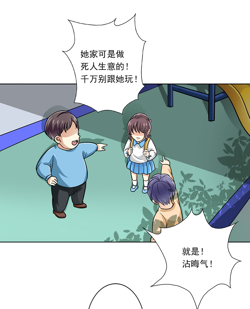 第10章：这本的剧情很感人哦20