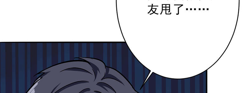 第100章：长得帅又有钱59