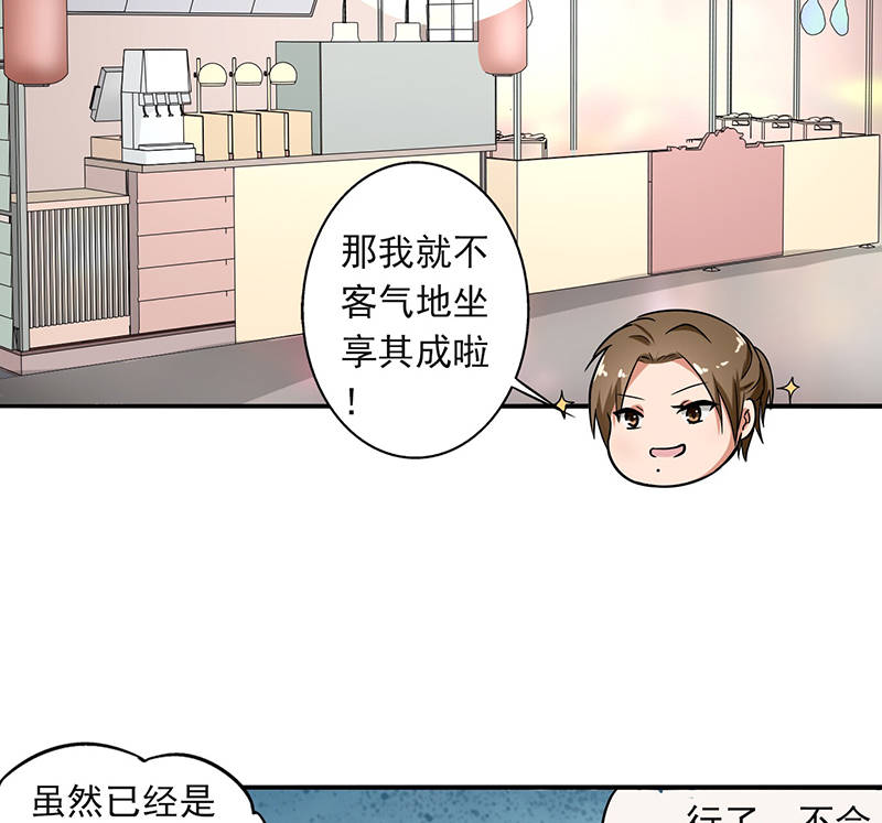 第92章：是坏人哦24