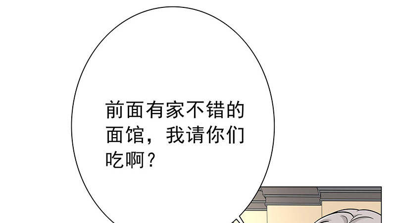 第58章：一场车祸4