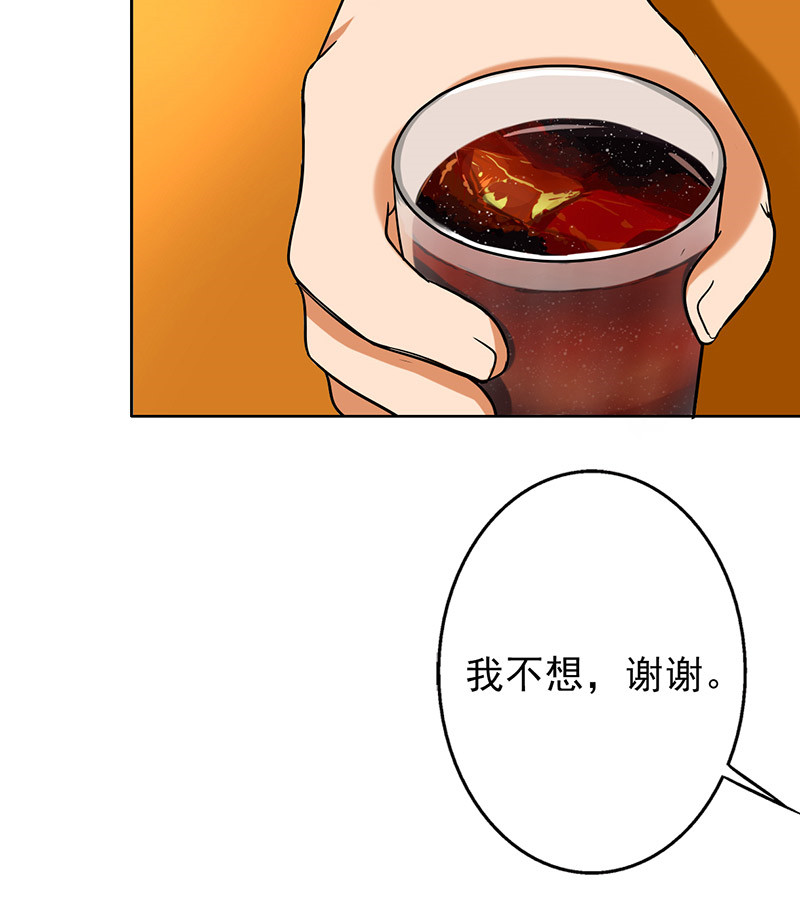 第37章：别养狗了，养我吧！18