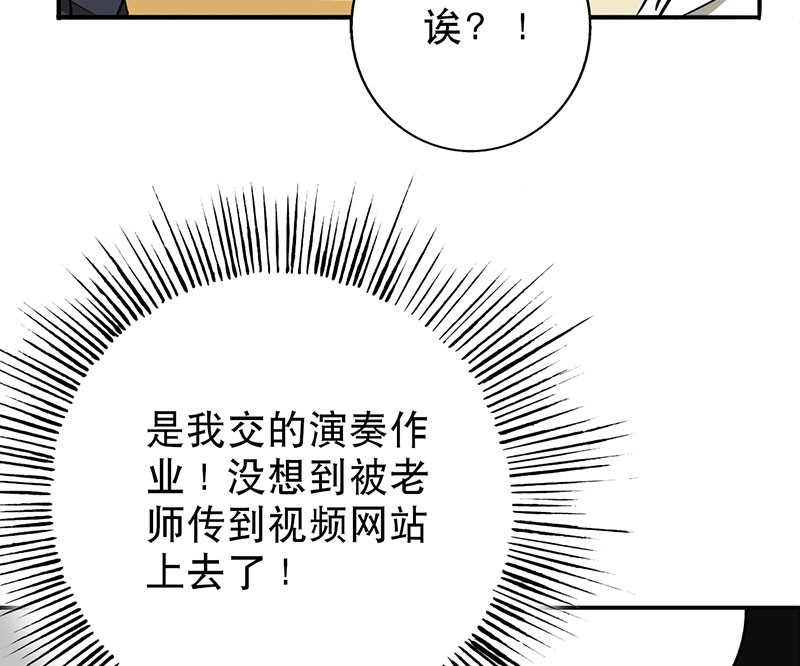 第44章：对不起，我说谎了。49
