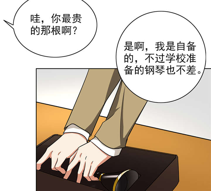 第66章：误伤6