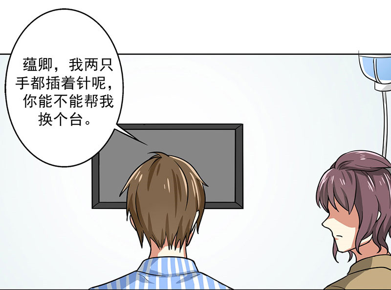 第23章：问题学生21