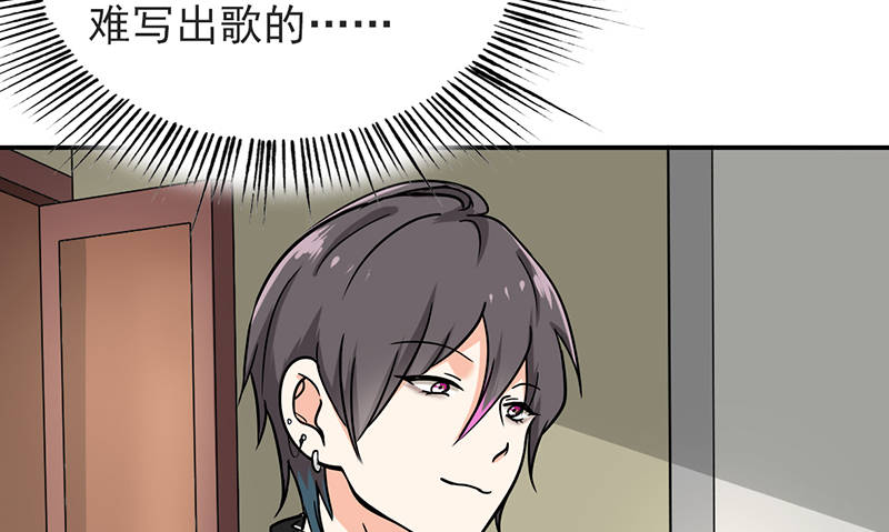 第94章：欢迎新同学40