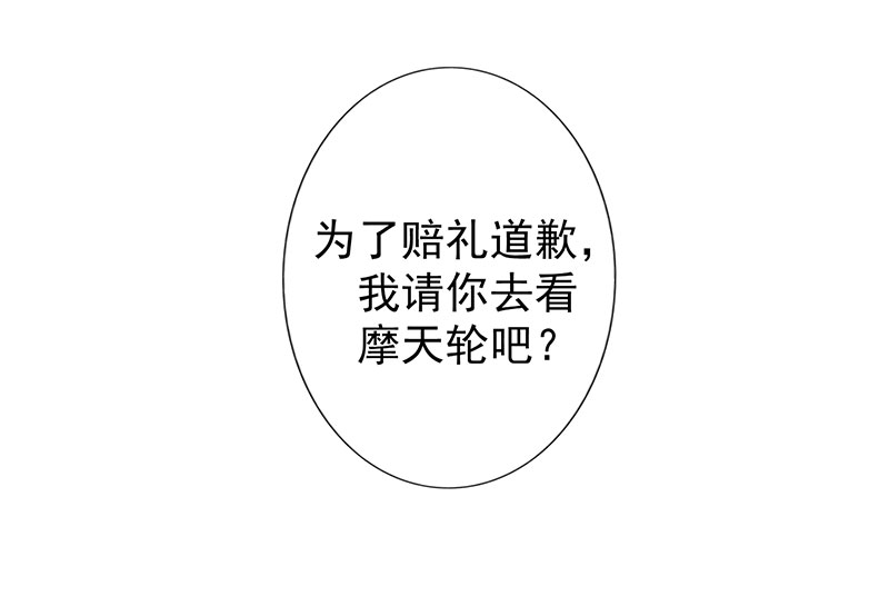第19章：喜欢这件事21